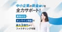 JPS ロゴ