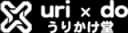 うりかけ堂 ロゴ