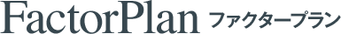 ファクタープラン ロゴ