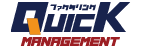 Quick（クイックマネジメント） ロゴ