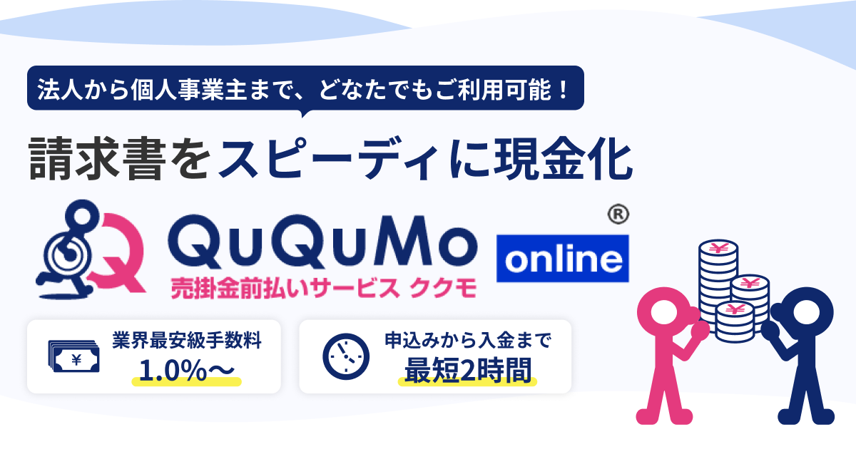 QuQuMo(ククモ) ロゴ